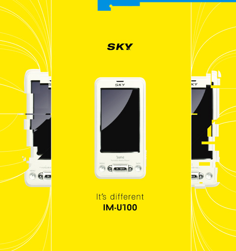 woo7-sky-package-drf-01